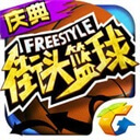 蘇群：互聯網時代人人發言擴大負麵影響 郭士強都成史上最差教練
