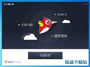 埃貝爾談阿茲努離隊	：拜仁依然歡迎年輕才俊
，能定期和一線隊訓練