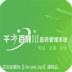 切爾西祝威廉37歲生日快樂，球員效力期間出戰339場63球58助