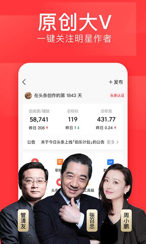 電訊報預測英超排名
：利物浦98分衛冕，阿森納跌第四，曼聯上半區